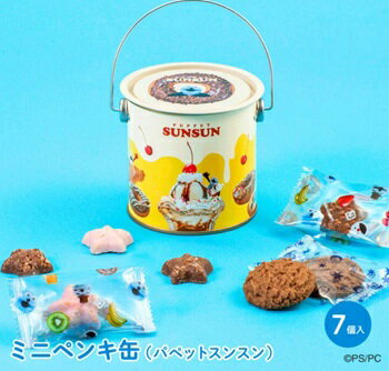 パペットスンスン ミニペンキ缶 バレンタイン 2026 チョコ 板橋倉庫