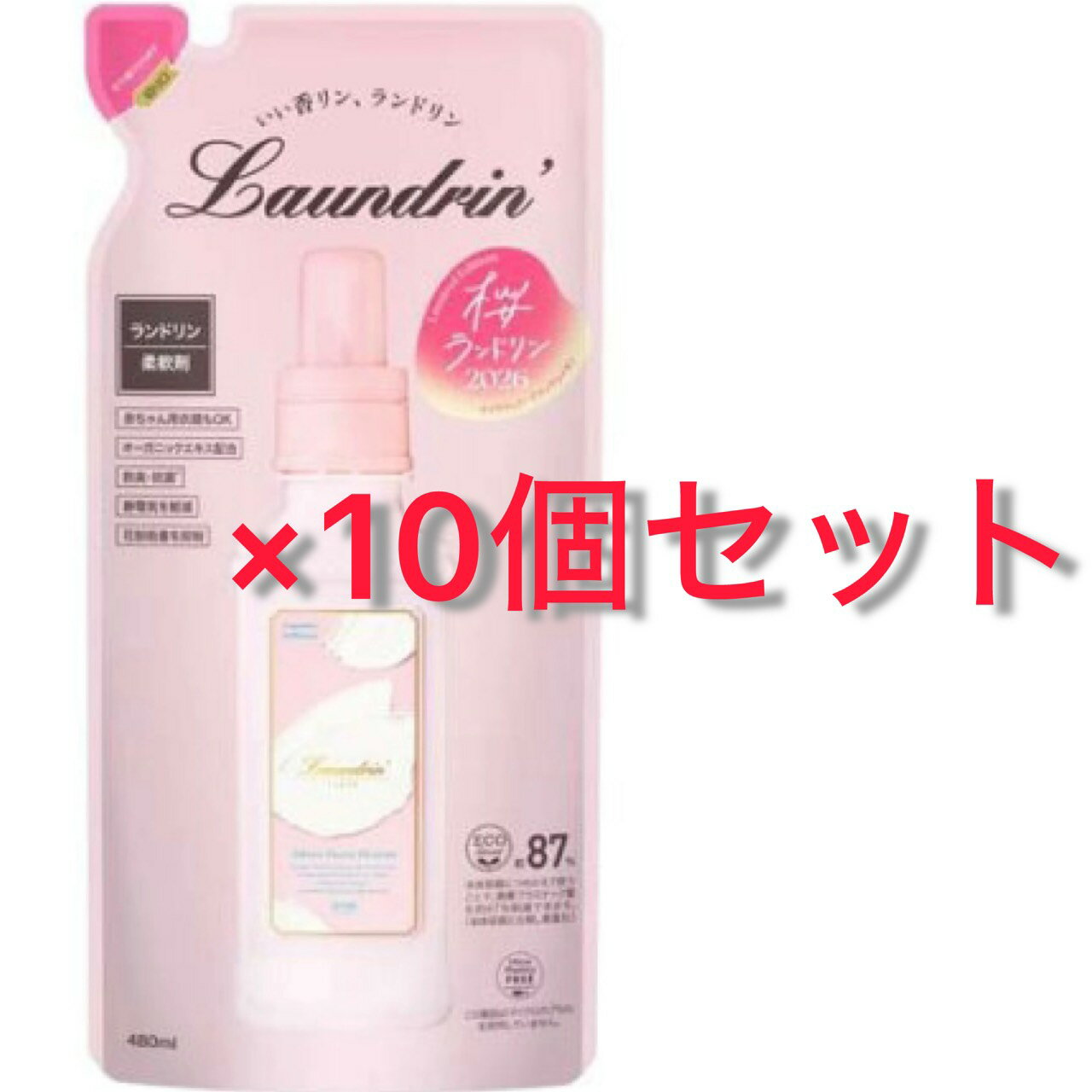 10個セット ランドリン 柔軟剤 サクラチェリーブロッサムの香り 2026 詰め替え 480ml 板橋倉庫