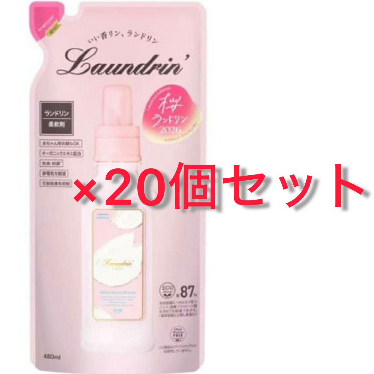 20個セット ランドリン 柔軟剤 サクラチェリーブロッサムの香り 2026 詰め替え 480ml 千葉倉庫