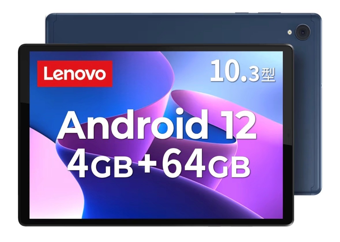 Lenovo タブレット 10.3インチ［MediaTek Helio P22T/4GB/64GB] Android 12 Wi-FIモデル (Tab K10 ZA8N0081JP) アビスブルー　青森倉庫
