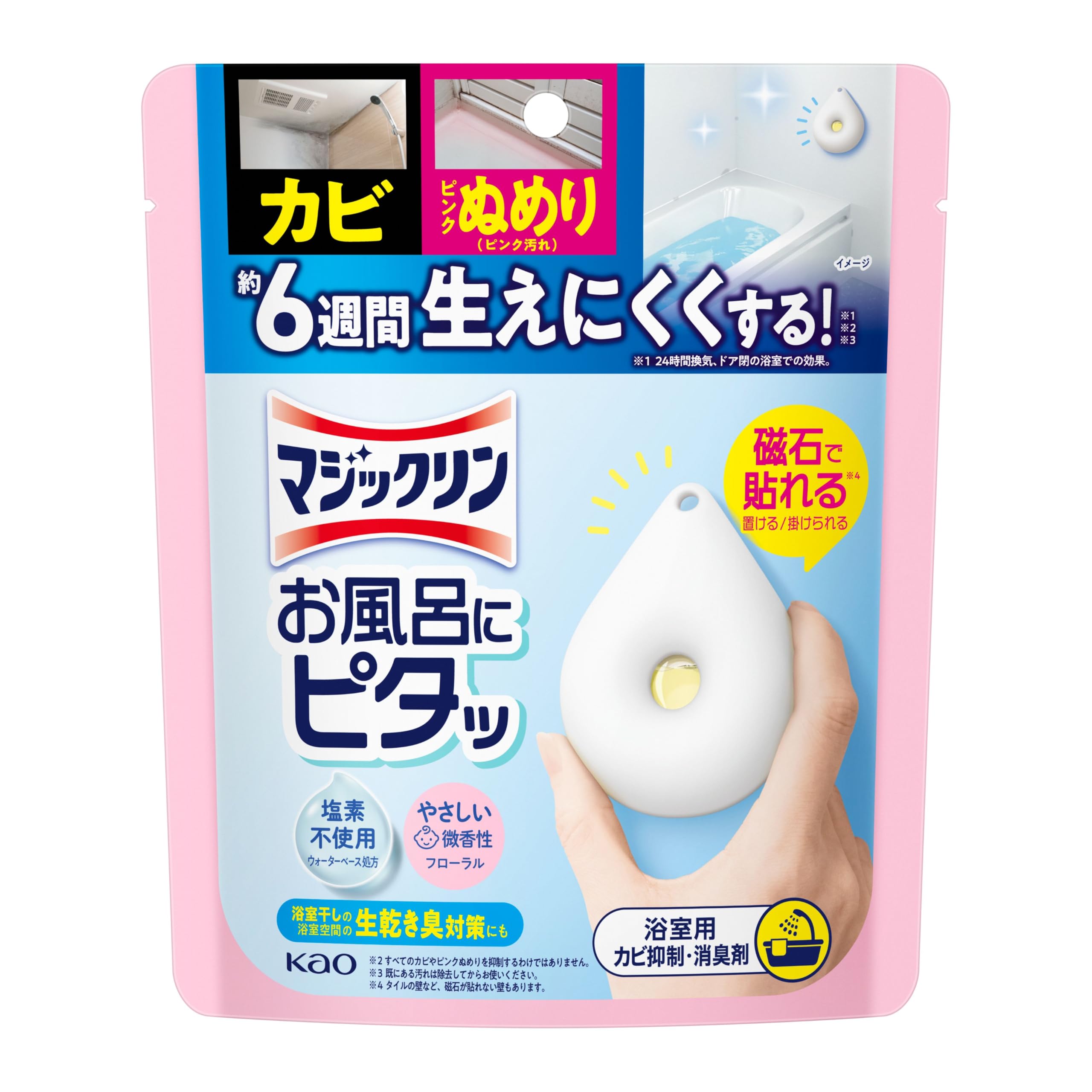 Rakuten - マジックリン お風呂にピタッ お風呂のカビ・ピンクぬめりを約6週間生えにくくする フローラルの香り 本体 千葉西倉庫