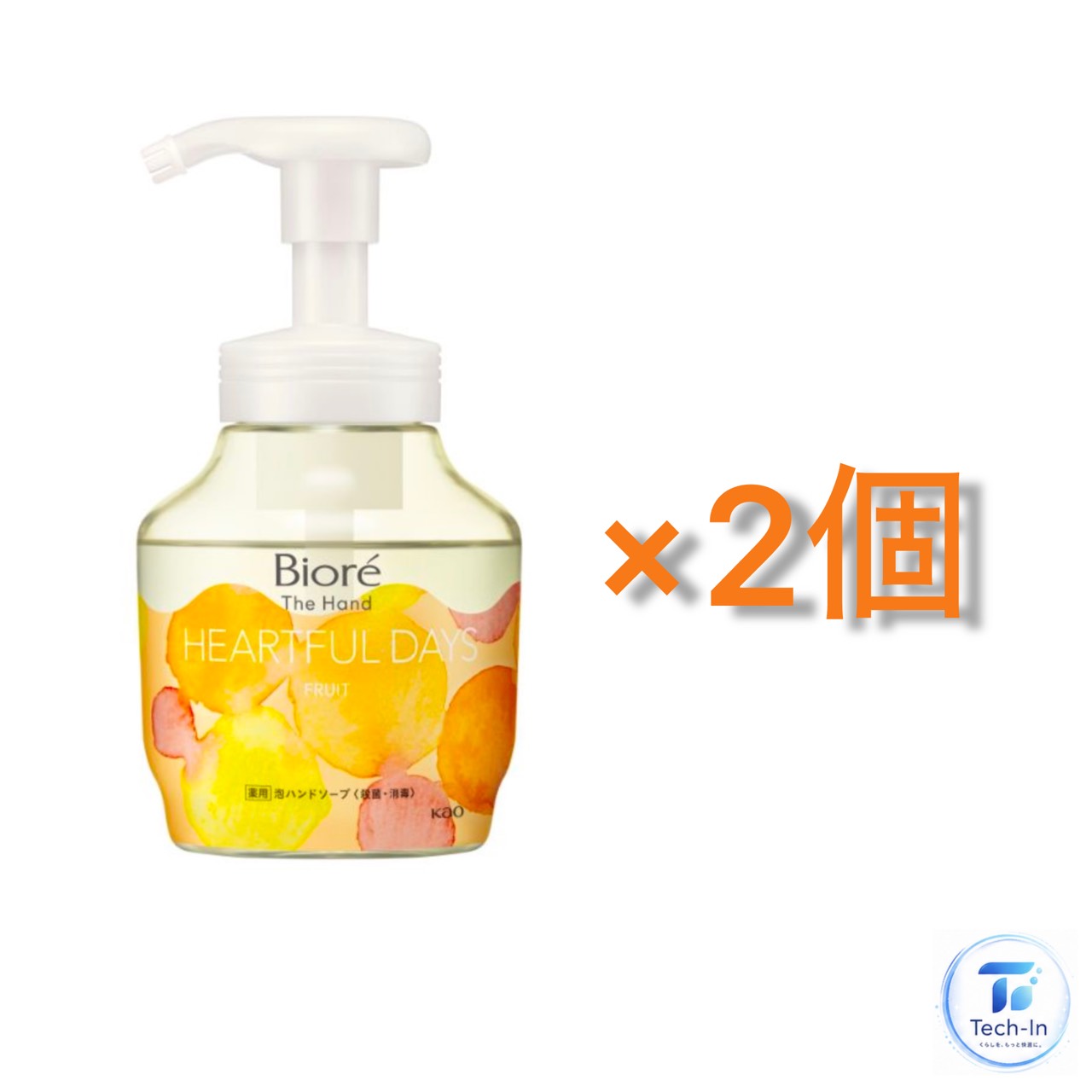 Rakuten - 2個セット ビオレ Bior ザ ハンド 泡ハンドソープ ふっとほどける陽だまり果実の香り ポンプ 千葉倉庫
