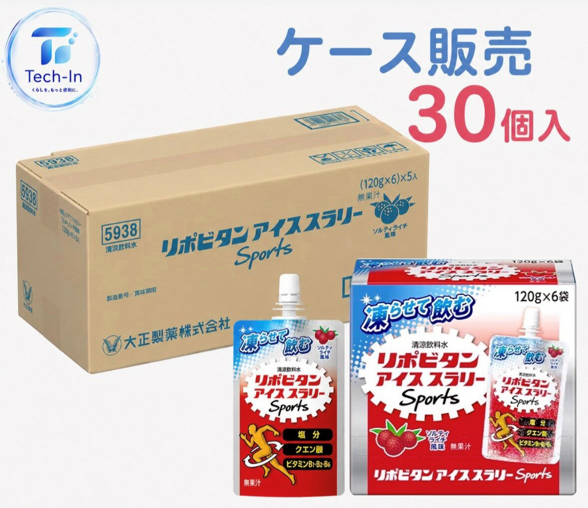 Rakuten - ケース販売 リポビタンアイススラリーSports ソルティライチ風味 1個(120g)×30個入　青森倉庫