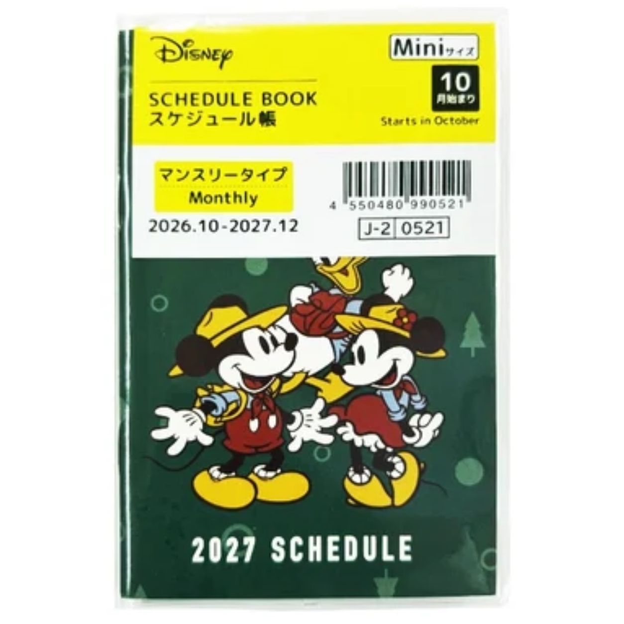 楽天市場】ディズニー スケジュール帳の通販