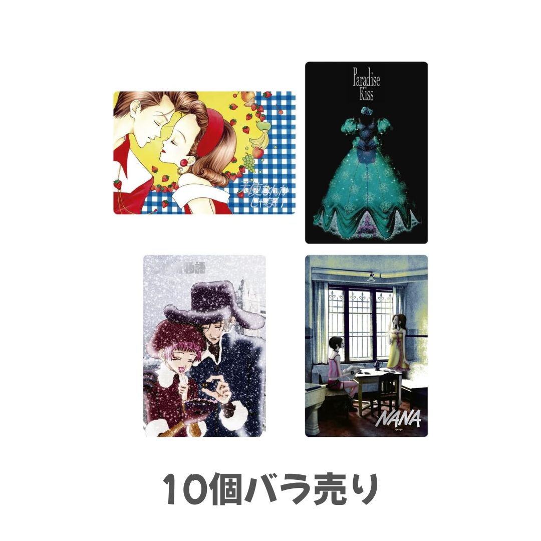 10個バラ売り バンダイ(BANDAI) 矢沢あい ツインウエハース ウエハース　長崎倉庫