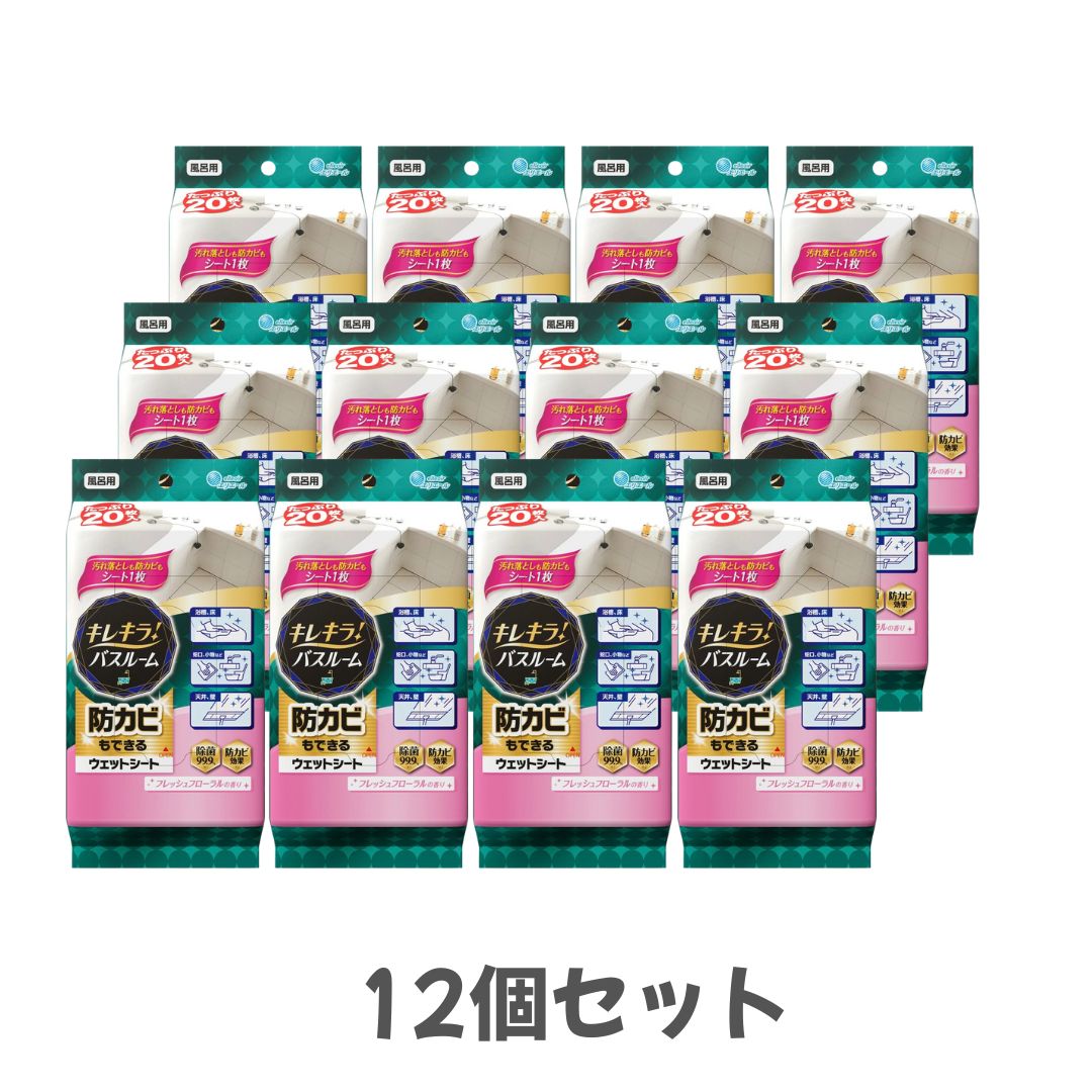 Rakuten - 12個セット エリエール キレキラ! バスルームクリーナー フレッシュフローラルの香り 240枚(20枚×12個)　柏倉庫