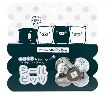 モノクロブー シールビッツ シールコレクション おはじきシール サンエックス シル活 埼玉倉庫