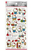 ハローキティ プロフィール編 サンリオ 大人の図鑑シール シール カミオジャパン ...