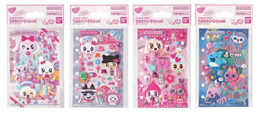 4点セット たまもりしーるリフィル 板橋倉庫