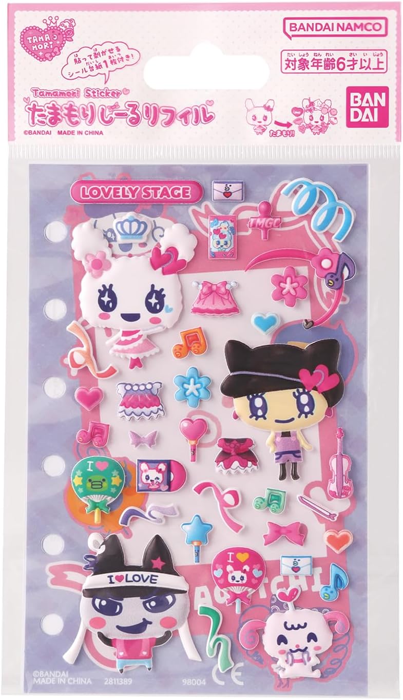 バンダイ BANDAI たまもりしーるリフィル ラブリーステージセット 群馬倉庫