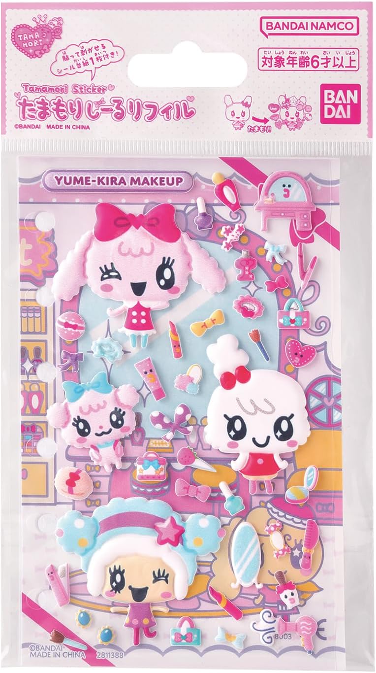 バンダイ BANDAI たまもりしーるリフィル ゆめキラメイクアップセット 群馬倉庫