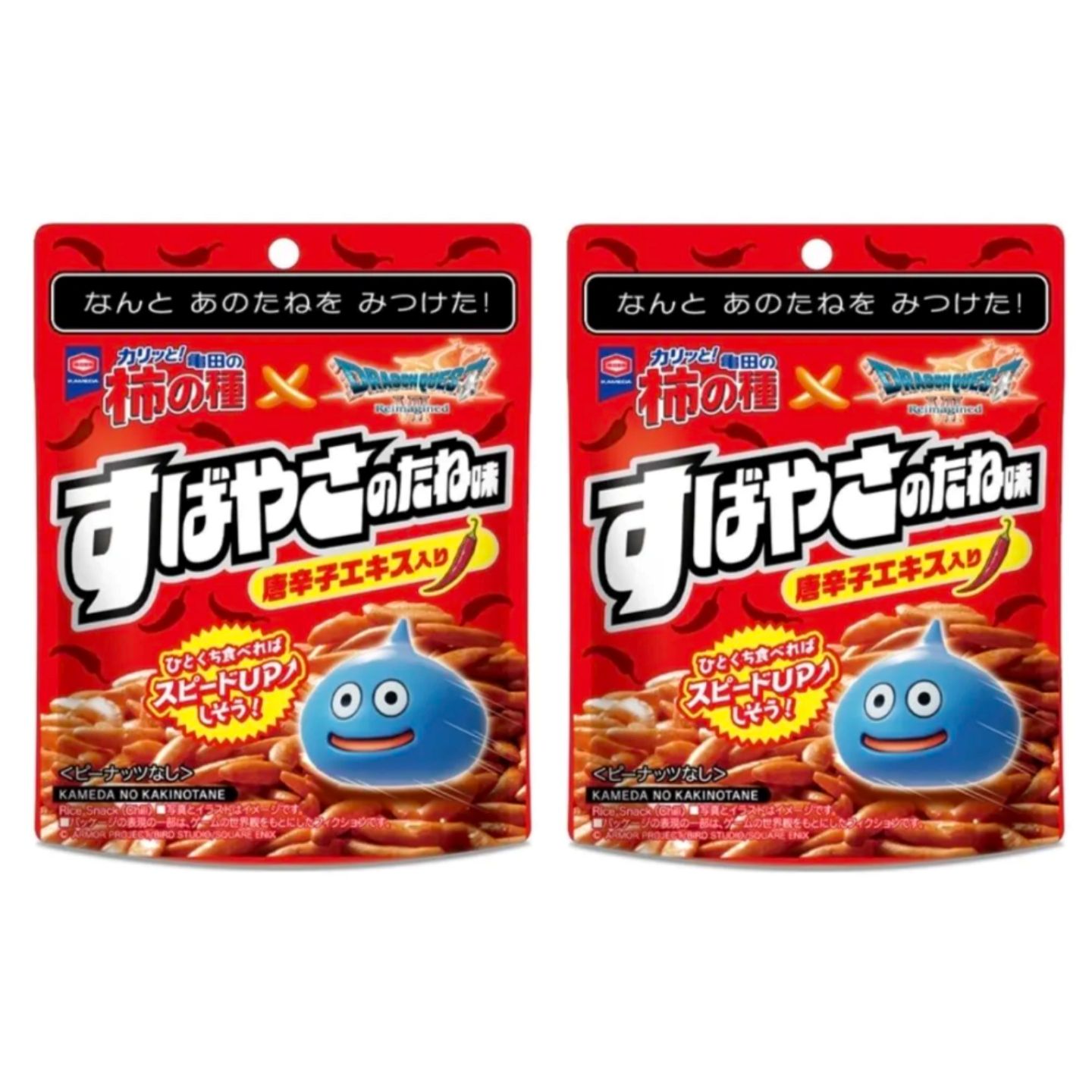 2�ޥ��åȡ��ɥ饯������ܡ��������ۡ����μ���Ф䤵�Τ��͡������Ҹ�