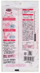 3個セット エステー ファミリー Prima M パールロゼ プリマ ST72235 埼玉倉庫 2