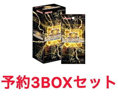 楽天市場】遊戯王 box 予約（ホビー）の通販