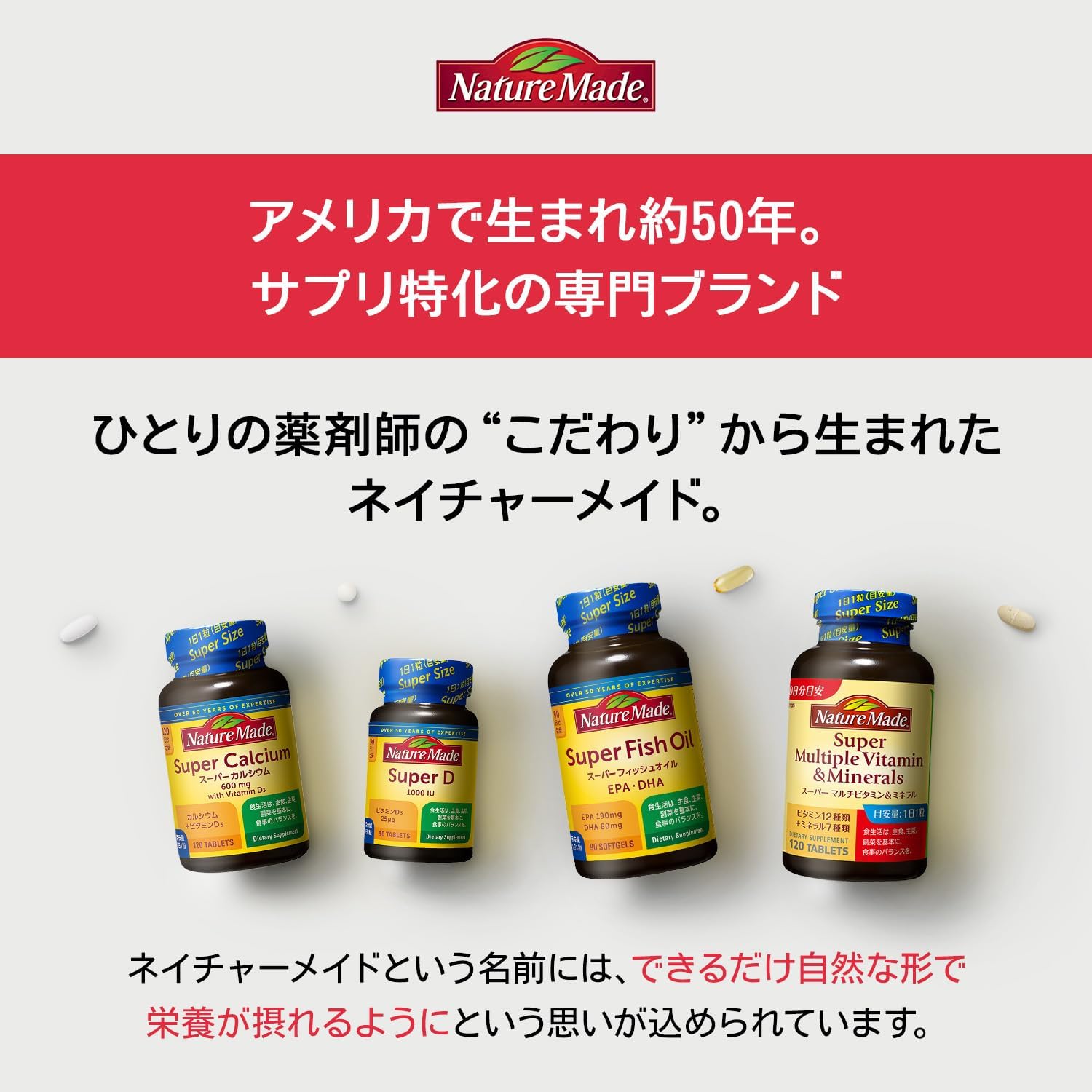 3個セット　大塚製薬　ネイチャーメイド　スーパーフィッシュオイル(EPA/DHA) 　1...