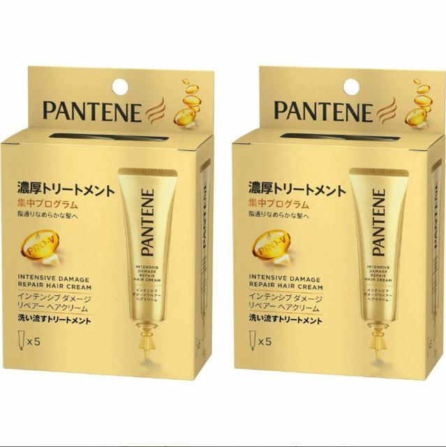 2個セット パンテーン インテンシブ ダメージ リペアー ヘアクリーム 洗い流すトリートメント 15gx5　柏倉庫