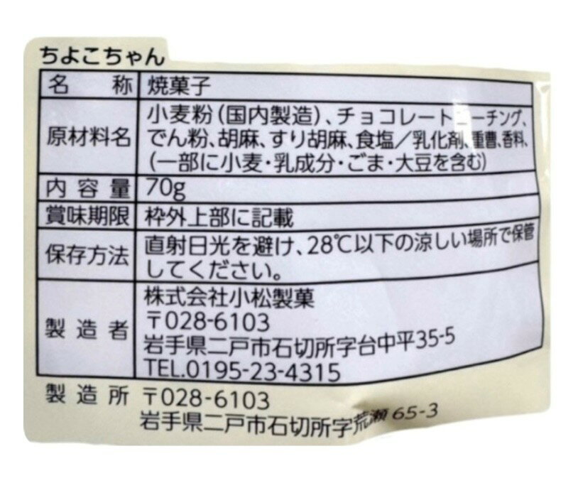 �����ټ���ȯ����2�ޥ��åȡ��������ߡߥ��祳�ο����ϡ�����������٤��ߥ��襳�쥤�ȡ��Ȥʤ�Τ��褳������Ŀ��Ҹ�