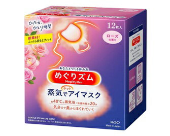 �ᤰ�ꥺ�ࡡ�����ǥۥåȥ����ޥ��� ������ 12�������ߵ����ֲ�������Ҹ�