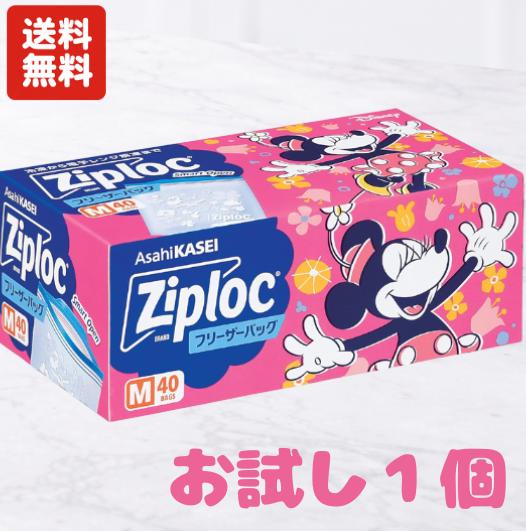 Rakuten - ジップロック ミニーマウス ディズニー フリーザーバッグ M 40枚入 単品 ミニーマウス Ziploc 限定デザイン 埼玉倉庫