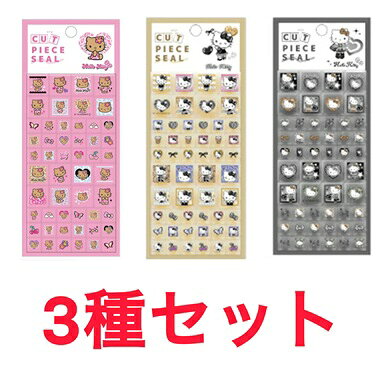 樂天商城 - キティ3種セット 日焼けキティ グランジギャル ブラックリボン カットピースシール サンリオ タイル　埼玉倉庫