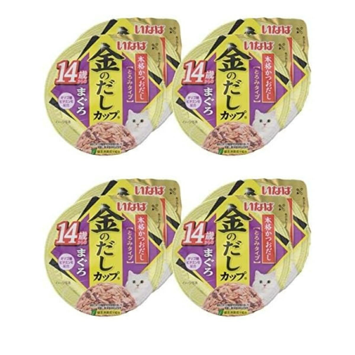 Rakuten - 2コセット　14歳からの　いなば 金のだしカップ まぐろ 70g×4個 　千葉西倉庫