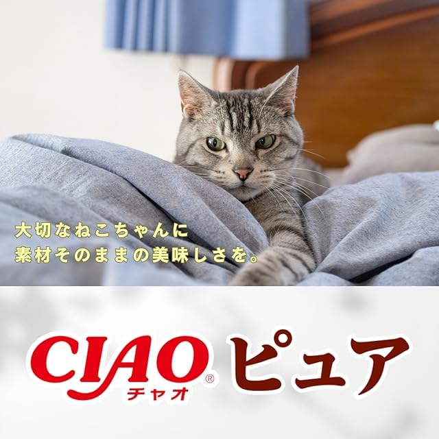チャオ (CIAO) ピュアちゅ~る まぐろバラエティ 14g×20本 猫用おやつ 千葉西倉庫