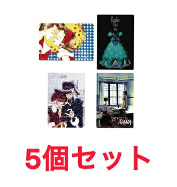 5個バラ売り バンダイ(BANDAI) 矢沢あい ツインウエハース ウエハース　品川倉庫