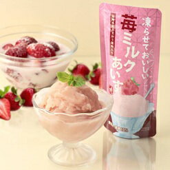 3個セット 凍らせておいしい 苺ミルクあいす ...の紹介画像3