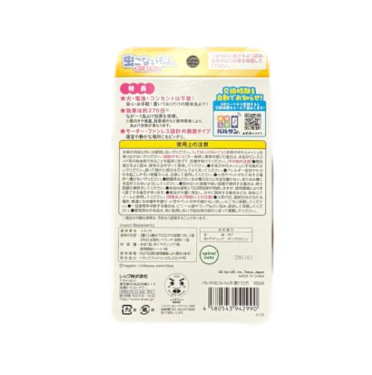 テックイン楽天市場店のバルサン ちいかわ 虫こないもん うさぎ 吊り＆ 置き タイプ 虫よけ効果 270日 コンセント不要 虫よけ 千葉西倉庫｜アングル2