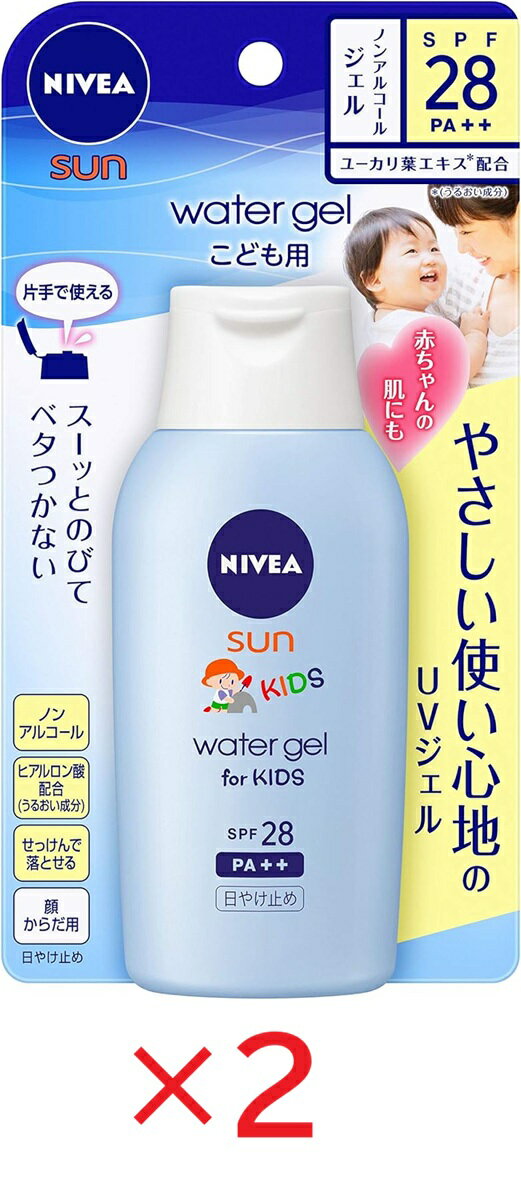 Rakuten - 2つセット　花王 ニベアUV ウォータージェルこども用 日焼け止め　SPF28 120g　板橋倉庫