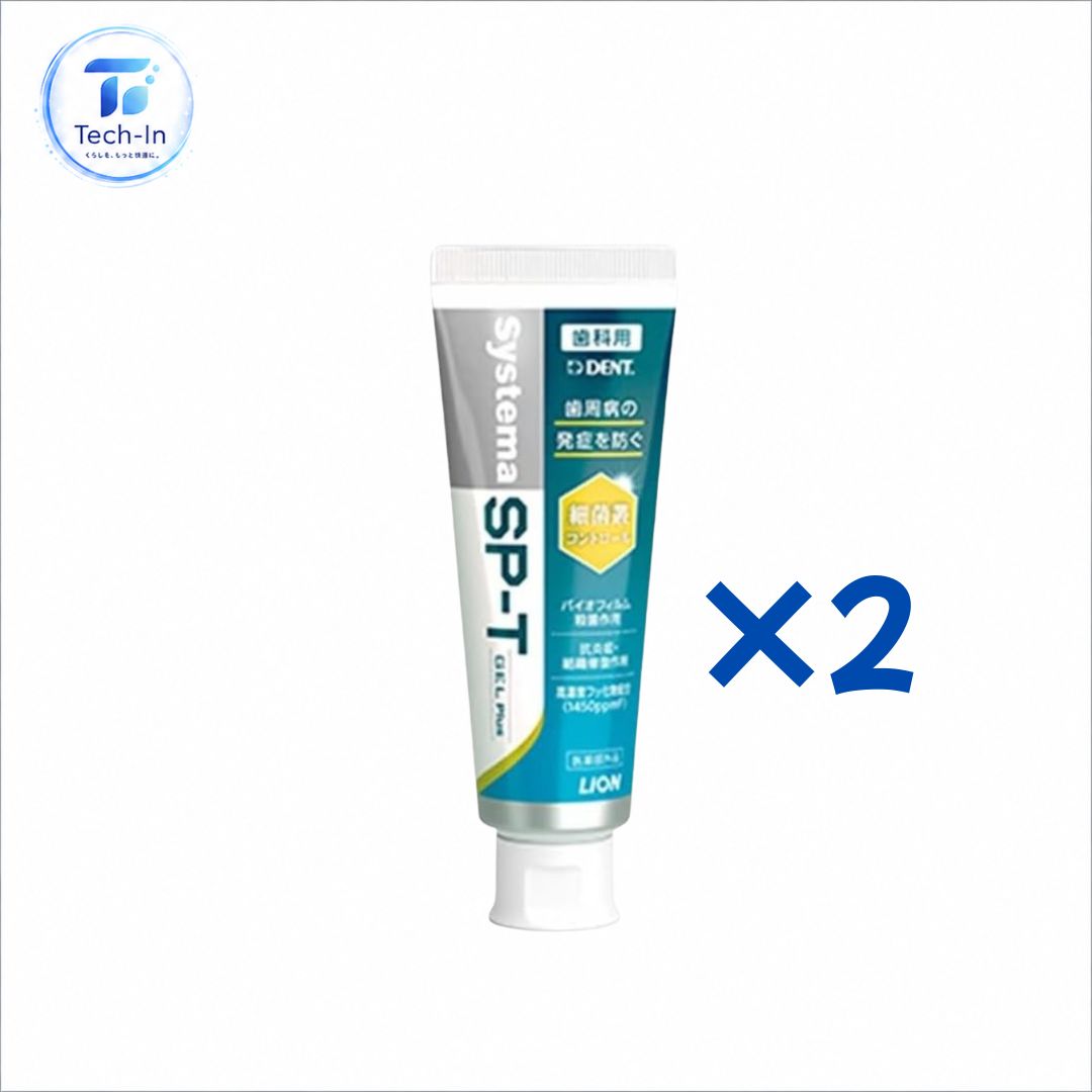 2本セット ライオン システマSP-T ジェル Plus 85g 青森倉庫