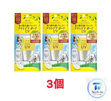 Rakuten - 3個セット パラドゥ アウトドア ガードUV 日焼け止め レモンユーカリの香り SPF50+ PA++++ UV耐水性 埼玉倉庫