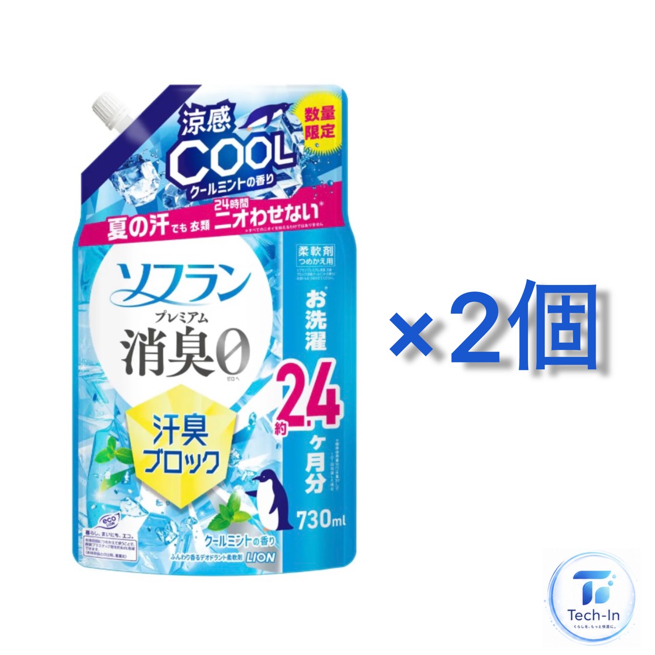 樂天商城 - ライオン 2個セット ソフラン プレミアム消臭ゼロ クールミントの香り 数量限定 730ml 涼感 COOL 夏 千葉倉庫
