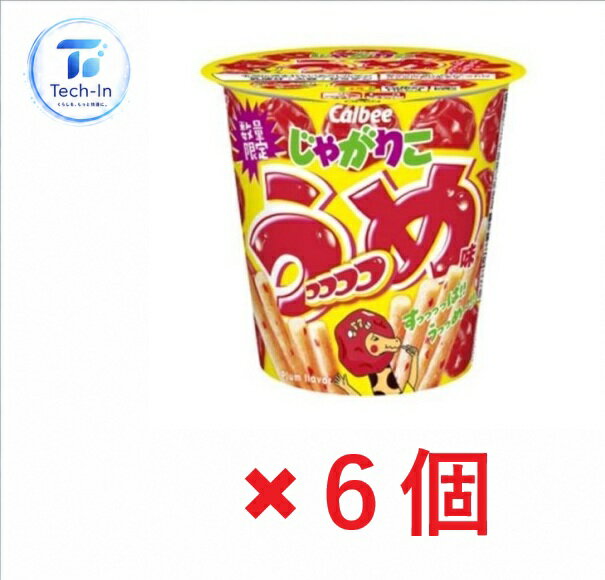 樂天商城 - 6個セット　じゃがりこ うっっっっめ味　板橋倉庫
