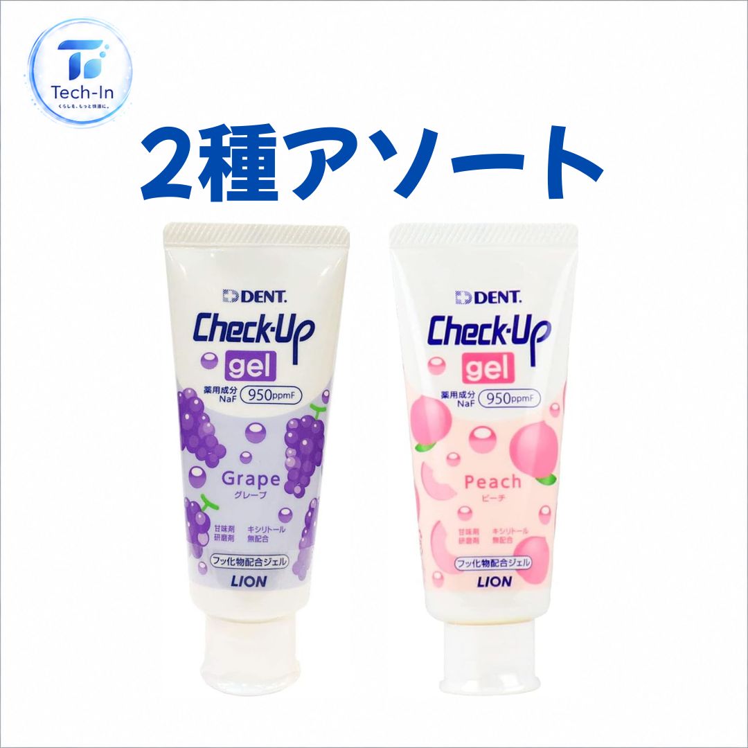 樂天商城 - 2種アソート チェックアップ ジェル グレープ 60g ＋ ピーチ 60g LION ライオン歯科材 デンタルケア 歯磨き粉 長崎倉庫