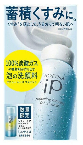 ソフィーナ iP リニュー ムース ウォ
