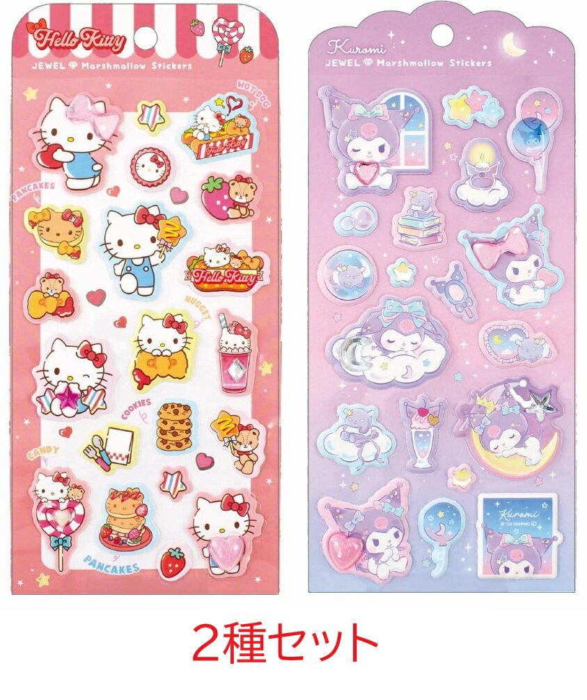 Rakuten - 2点セット サンリオキャラクターズ ジュエルマシュマロステッカーズ スイートドリーム クロミ　キティ　ティーズファクトリー　板橋倉庫
