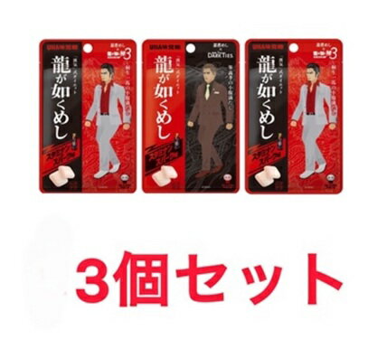 3個セット 忍者めし 龍が如くめし スタミナンスパーク味 グミ ぐみ おやつ 峯 義孝 桐生 一馬 販路 限定 販売 埼玉倉庫