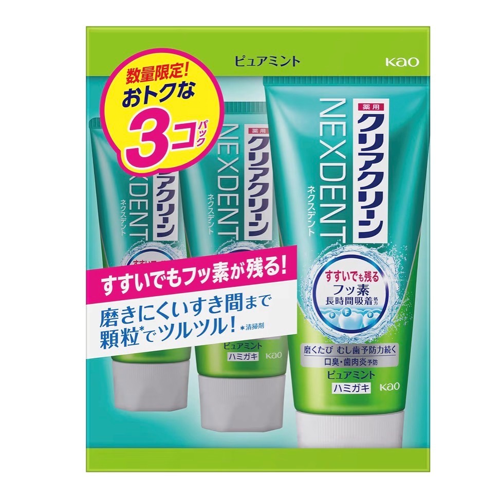 Rakuten - 3本セット 花王 クリアクリーン ネクスデント ピュアミント 1本(120g） 青森倉庫
