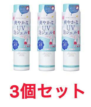 Rakuten - 3個セット 爽やかな UV泡ジェル 90g 紫外線予報 石澤研究所 日焼け止め UVケア ボディ用 子供 埼玉倉庫