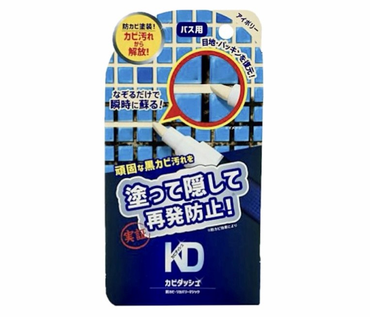 リベルタ カビダッシュ リカバリーマジック アイボリー 1個(8g) 青森倉庫