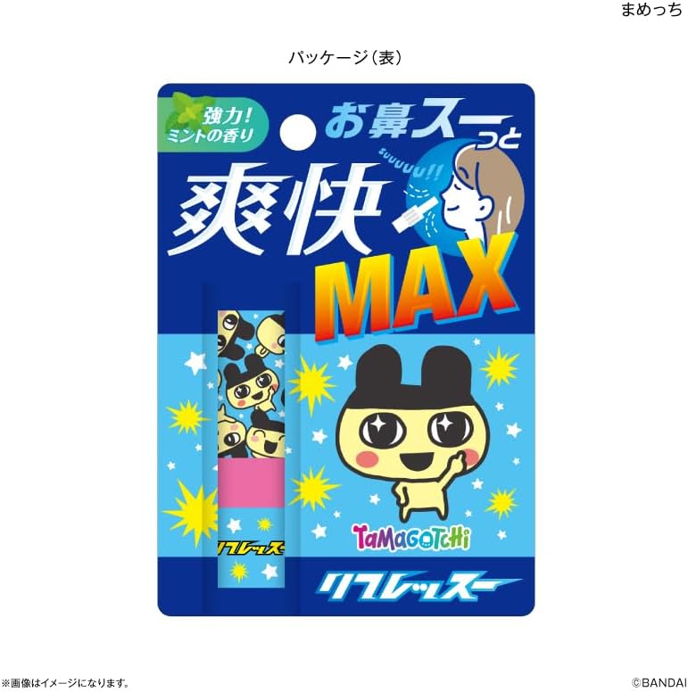 Rakuten - たまごっち リフレッスー まめっち 長崎倉庫