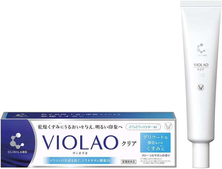 Rakuten - 大正製薬 クリニラボ VIOLAOクリア トラネキサム酸 グリチルリチン酸　1本(30g) 【指定医薬部外品　青森倉庫