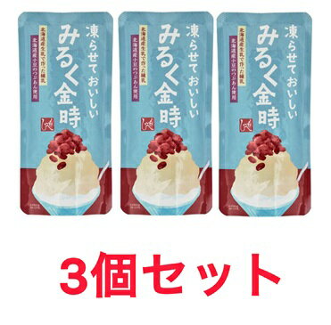 3個セット 凍らせておいしい みるく金時 90g もへじ KALDI カルディ つぶあん 練乳 ミルク 埼玉倉庫