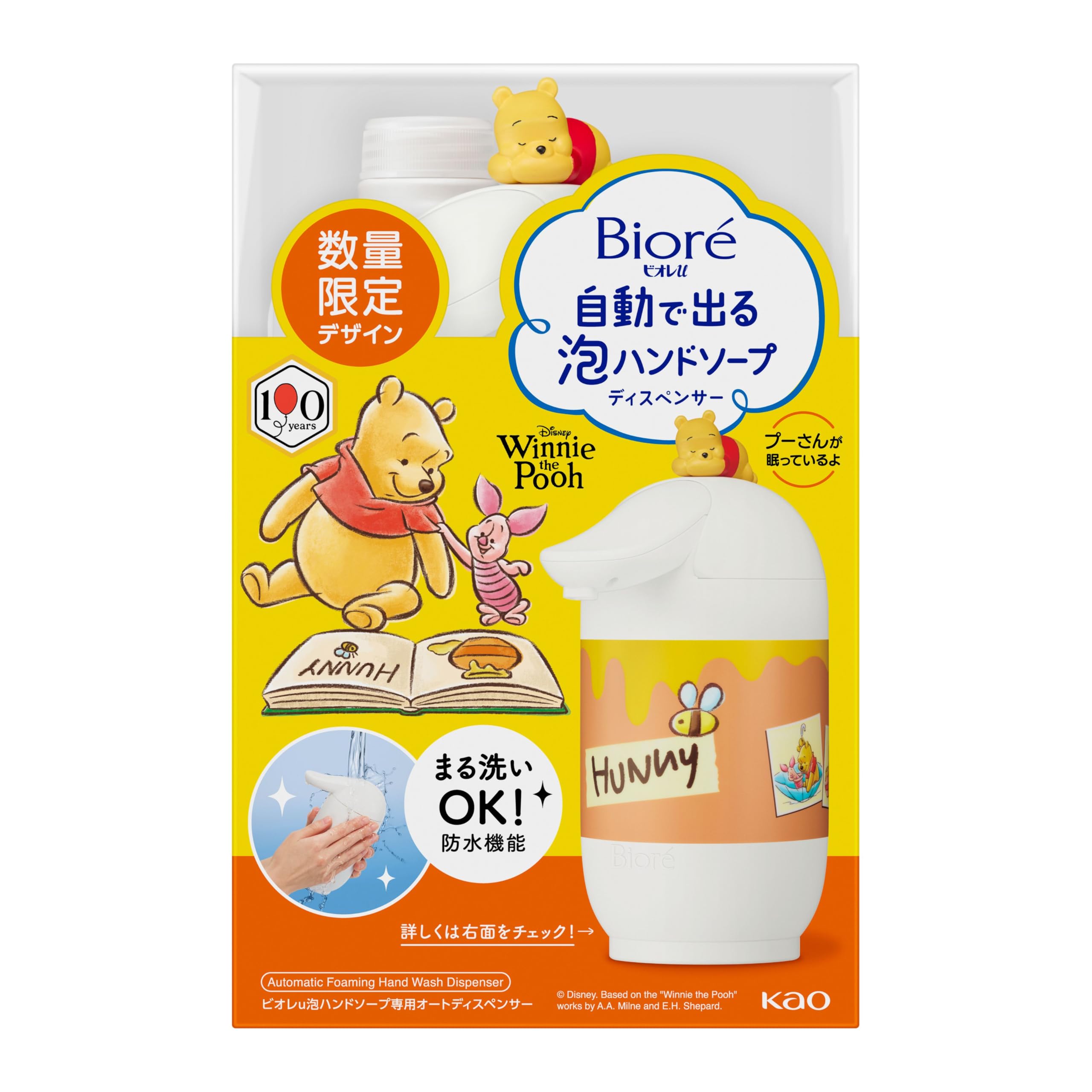 Rakuten - ビオレu 自動で出る泡ハンドソープディスペンサー 本体＋つめかえ用430ml ディズニーデザイン プーさん ぷーさん 千葉倉庫