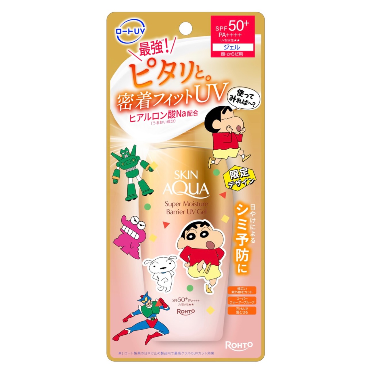 Rakuten - 数量限定 スキンアクア スーパー モイスチャー バリア UVジェル クレヨンしんちゃん ロート製薬 千葉倉庫