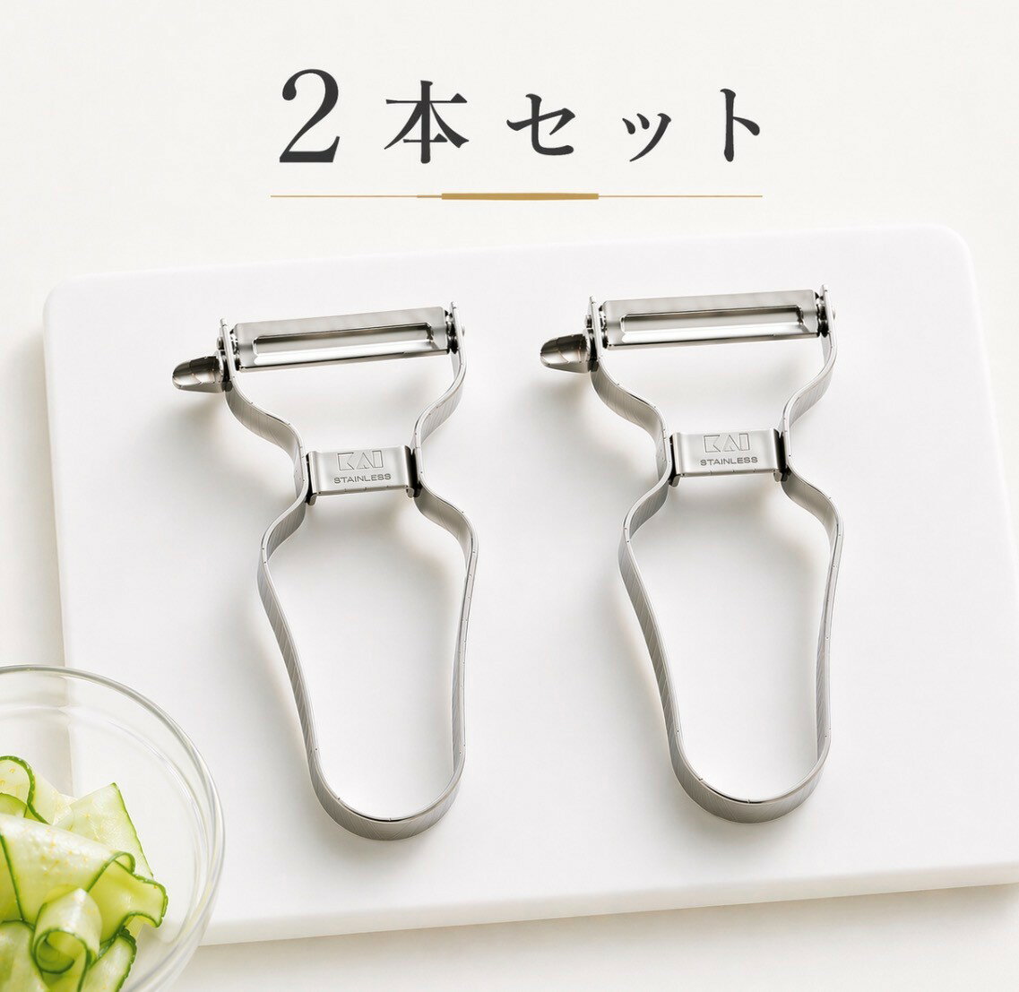 樂天商城 - 2本セット 貝印 KAI ピーラー(皮むき器) welness ステンレス (DH6501)　青森倉庫