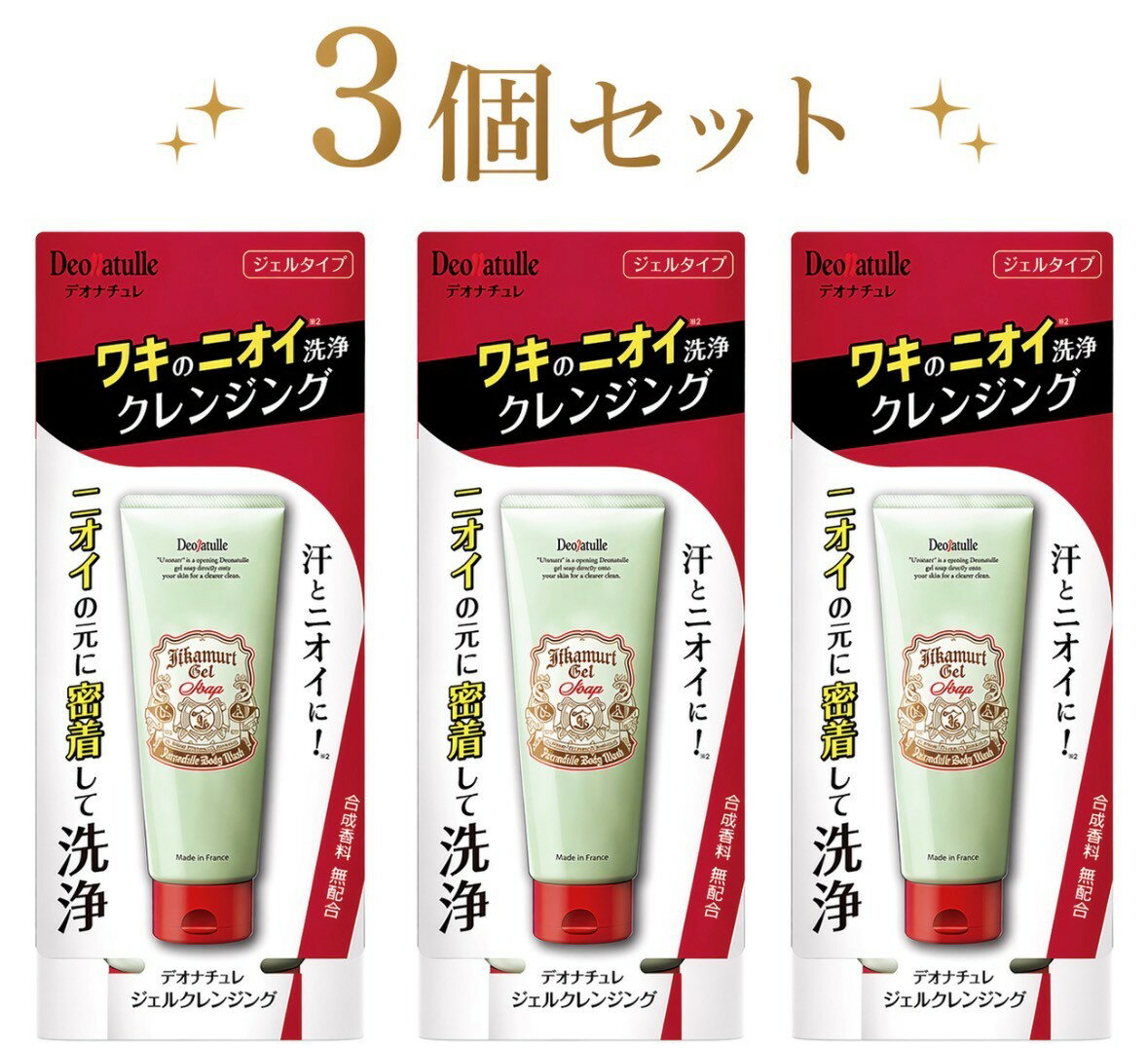 Rakuten - 3個セット デオナチュレ 直ヌリジェル石けん 全身用 ジェル 175g 千葉倉庫