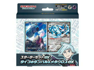 樂天商城 - ポケモンカードゲーム スカーレット & バイオレット スターターセットex ダイゴのダンバル＆メタグロスex 埼玉倉庫