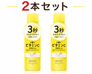 楽天市場】オールインワン スプレー（スキンケア｜美容・コスメ・香水